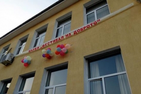 Втори "Фестивал на доброто" в Дамяница