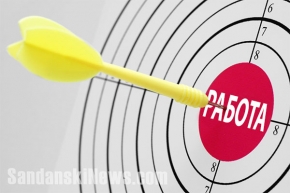 Свободните работни места в Благоевградска област по Бюра по труда към 18.04.2016г.