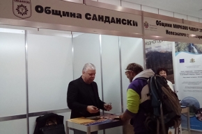 Община Сандански традиционно се представи на изложбения щанд на туристически регион "Рила-Пирин"