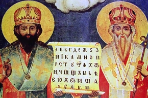 Програма за 24 май