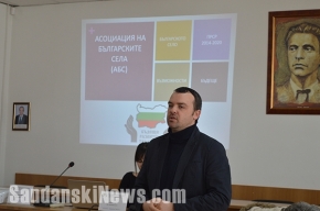 В Сандански се проведе информационна среща за развитие на селските райони