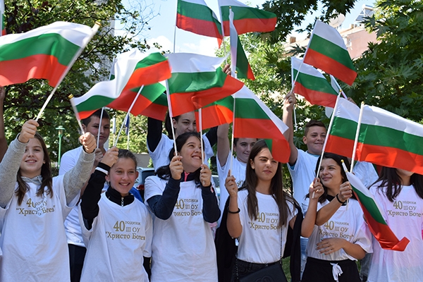Община Сандански отбеляза деня на независимостта