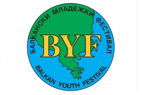 Фестивалните дни в Сандански продължават