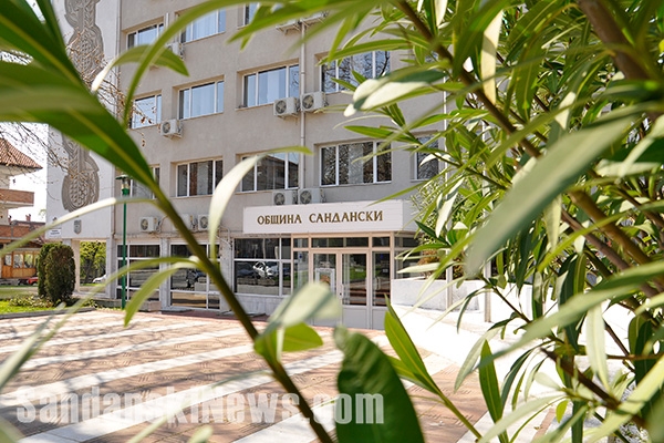 Съобщение от Общинска администрация гр. Сандански